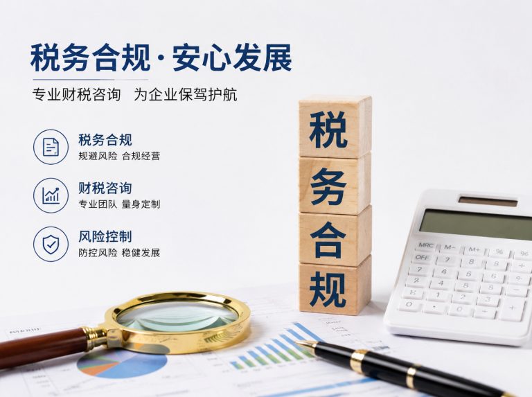 阿荣旗贸易企业四流合一整改